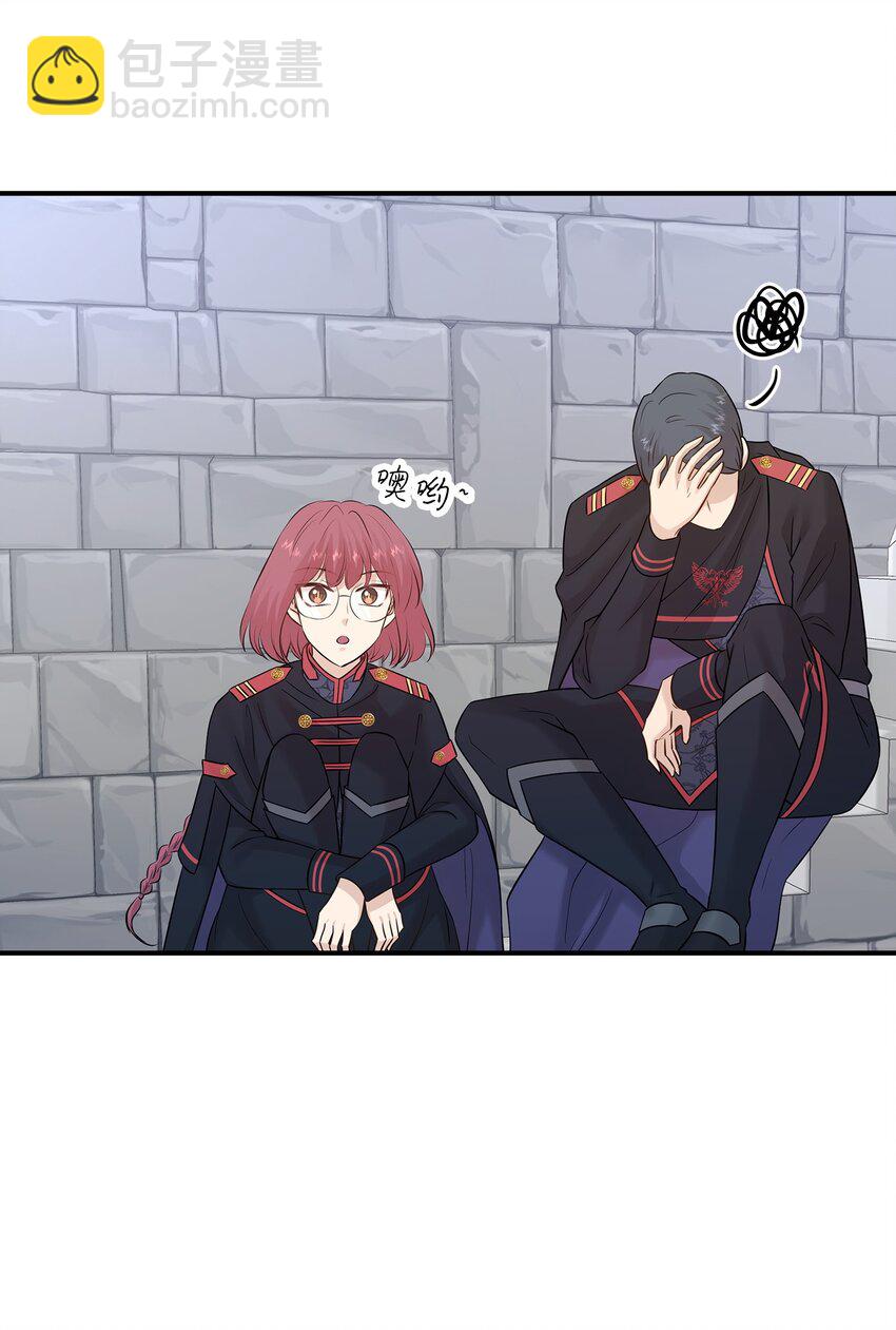 花與劍：帝國榮光的聯姻生活 - 22 決鬥吧！(2/2) - 5