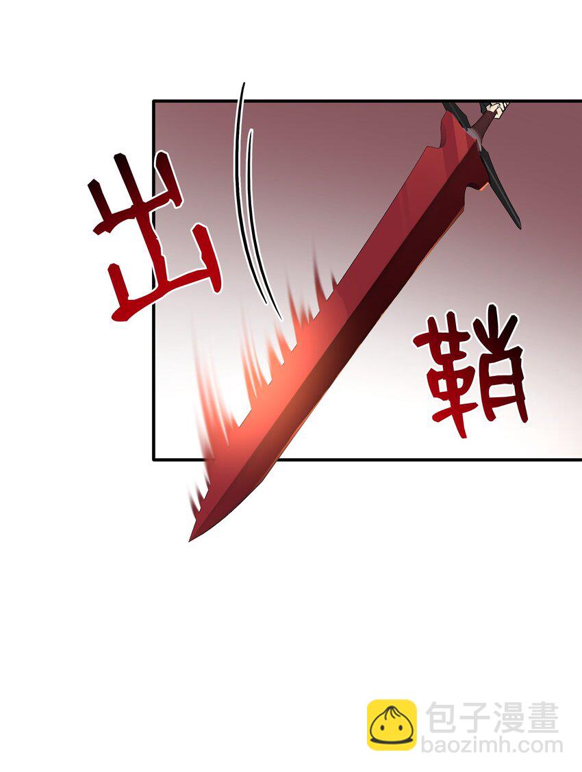 花與劍：帝國榮光的聯姻生活 - 22 決鬥吧！(2/2) - 5