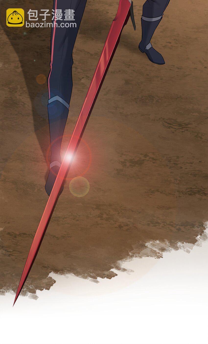 花與劍：帝國榮光的聯姻生活 - 22 決鬥吧！(2/2) - 1