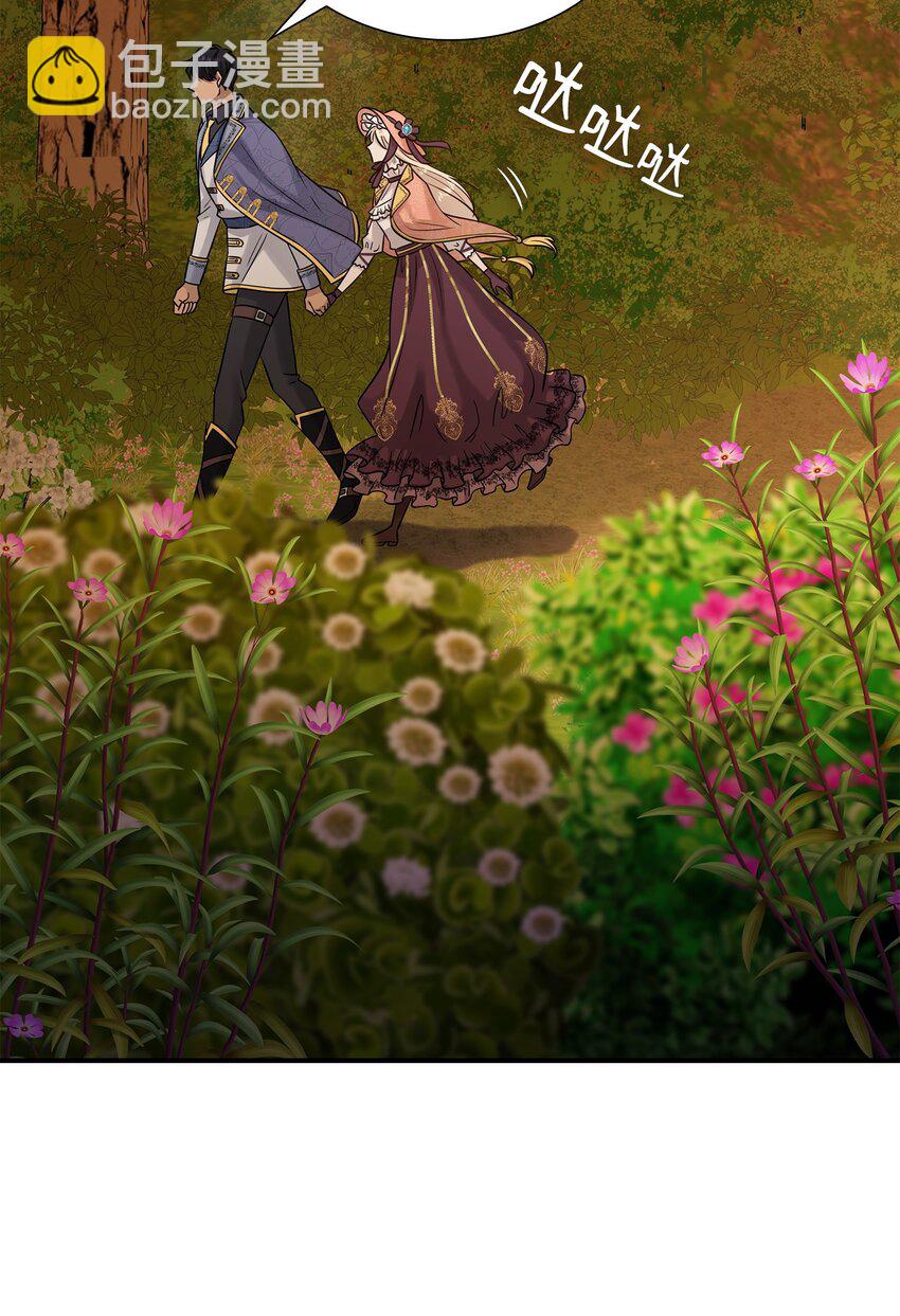 花與劍：帝國榮光的聯姻生活 - 24 真強盜出現(1/2) - 3