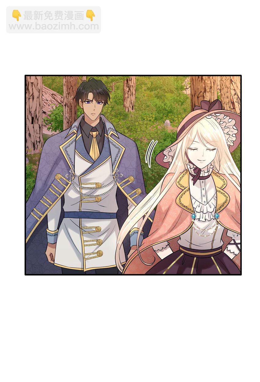 花與劍：帝國榮光的聯姻生活 - 24 真強盜出現(1/2) - 4