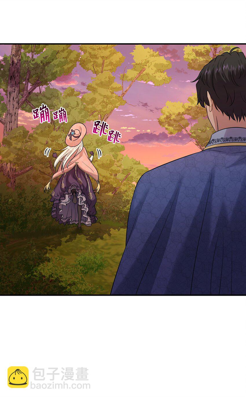 花與劍：帝國榮光的聯姻生活 - 24 真強盜出現(1/2) - 5