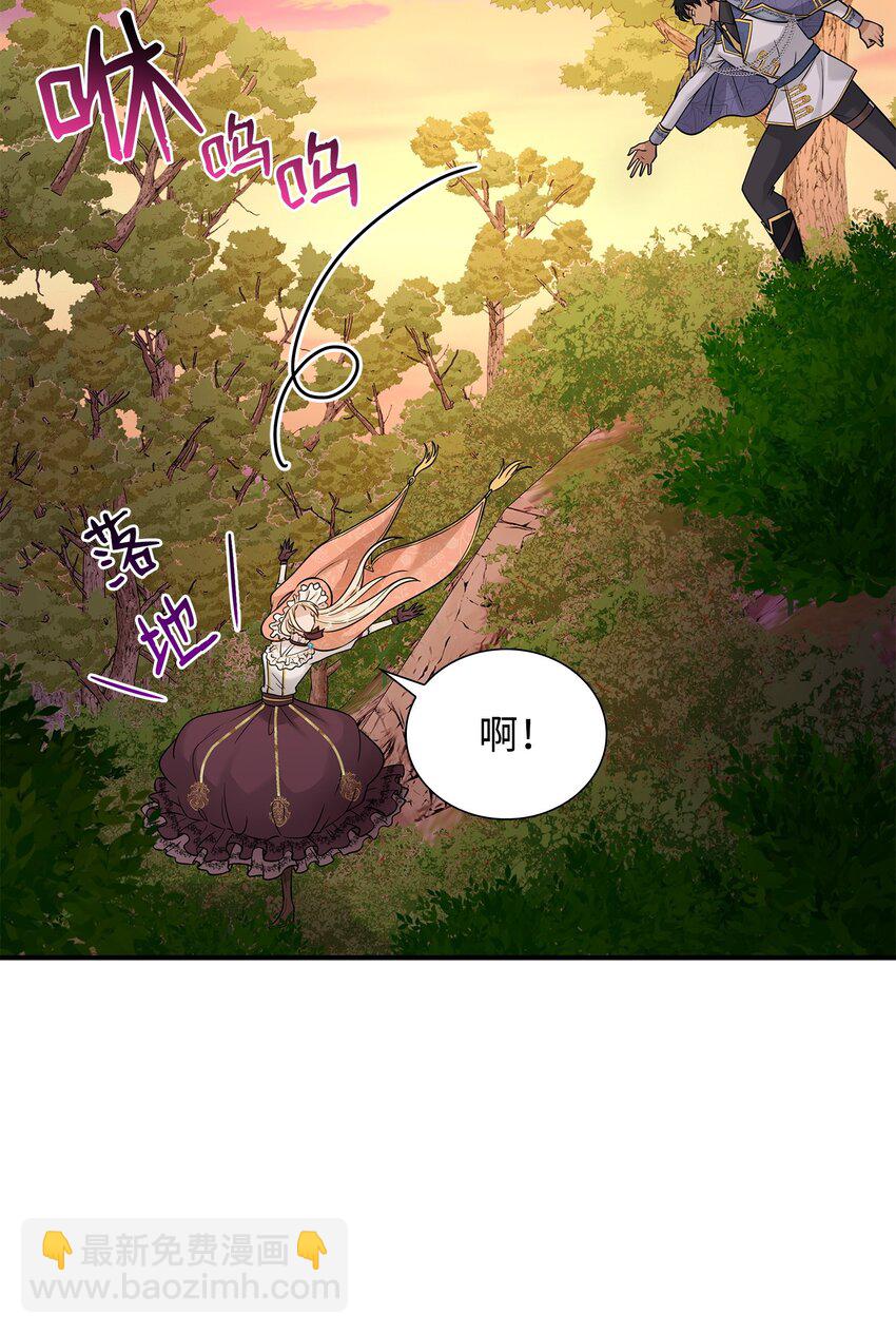 花與劍：帝國榮光的聯姻生活 - 24 真強盜出現(1/2) - 1