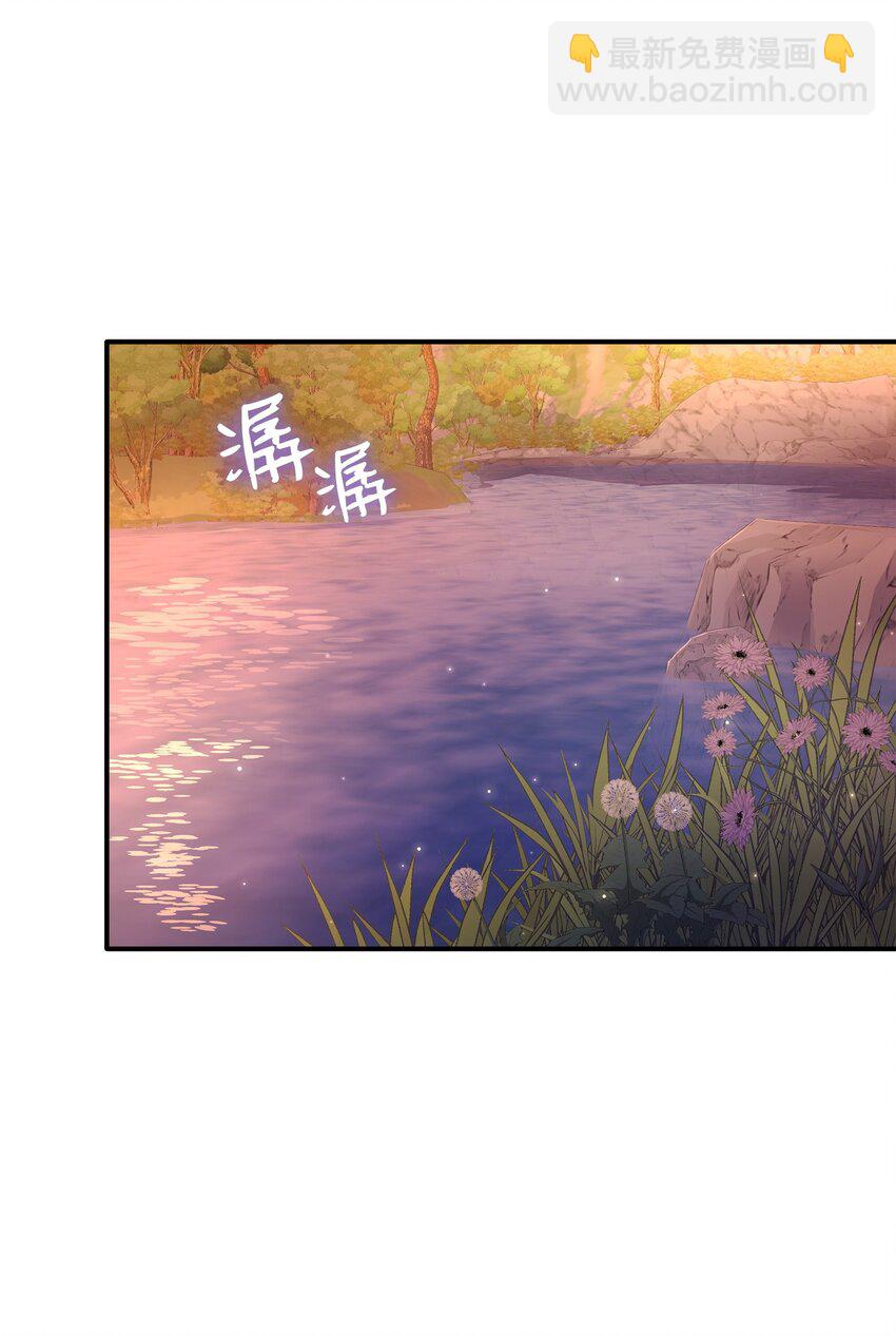 花與劍：帝國榮光的聯姻生活 - 24 真強盜出現(1/2) - 5