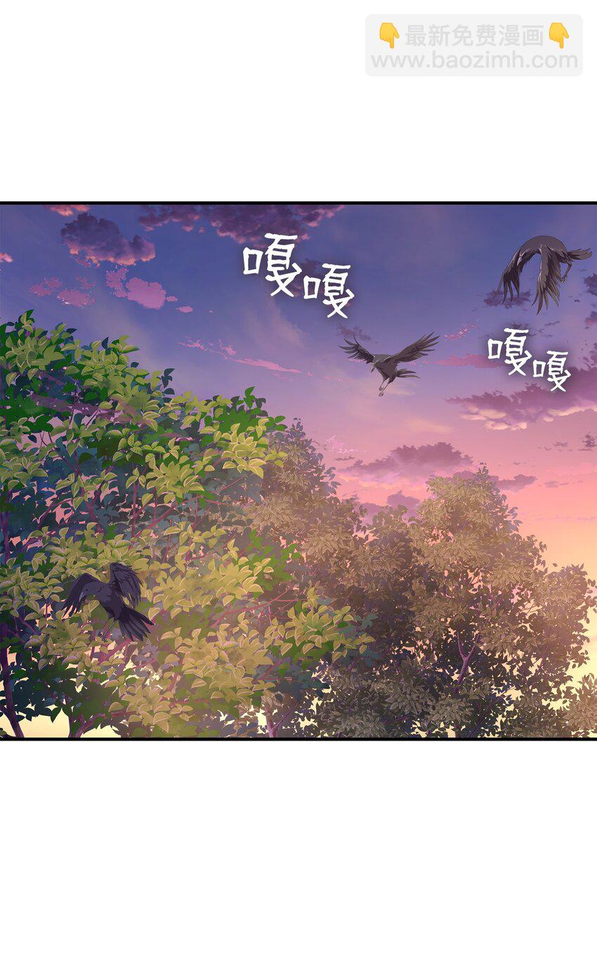 花與劍：帝國榮光的聯姻生活 - 24 真強盜出現(1/2) - 3