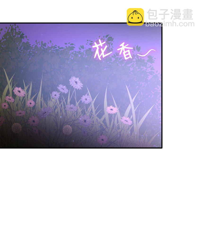 花與劍：帝國榮光的聯姻生活 - 24 真強盜出現(1/2) - 6