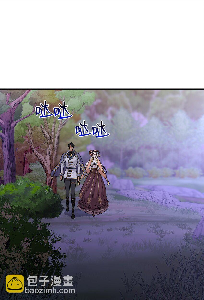 花與劍：帝國榮光的聯姻生活 - 24 真強盜出現(1/2) - 7