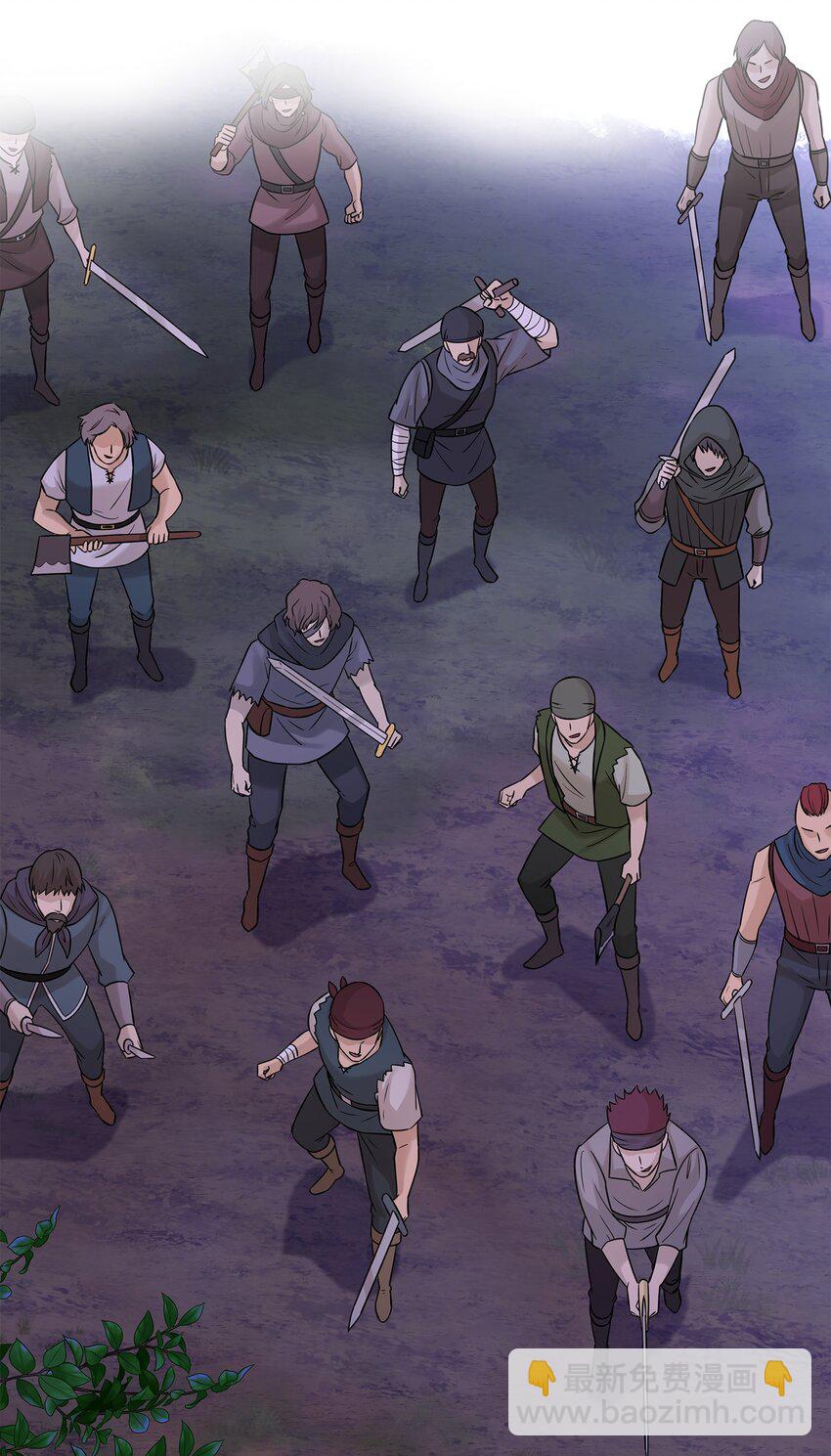 花與劍：帝國榮光的聯姻生活 - 24 真強盜出現(1/2) - 4