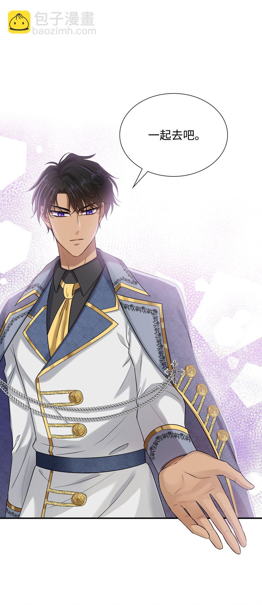 花與劍：帝國榮光的聯姻生活 - 24 真強盜出現(1/2) - 8