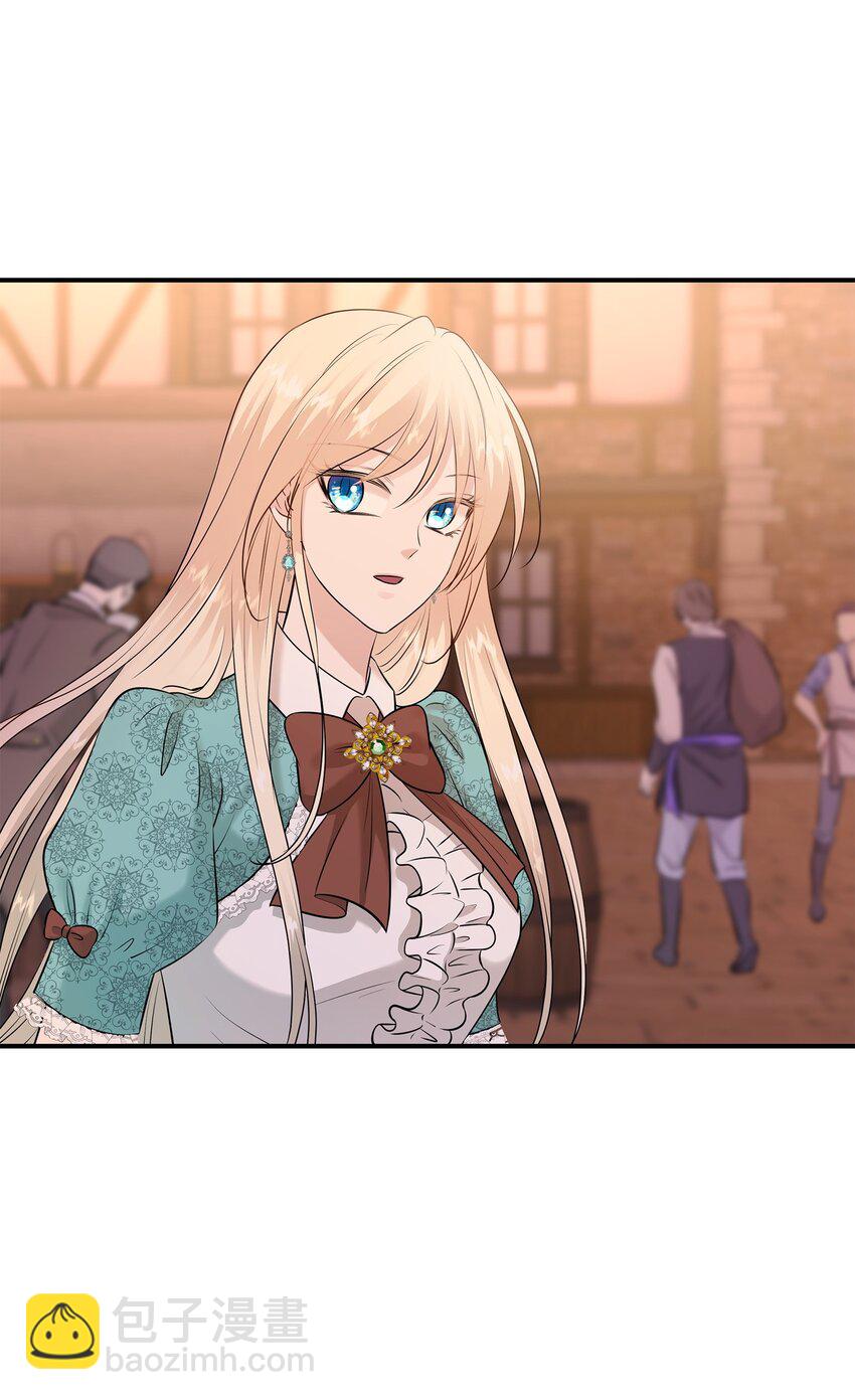 花與劍：帝國榮光的聯姻生活 - 26 教皇要找的人(1/2) - 6