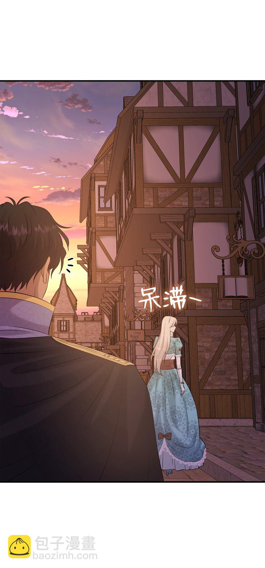 花與劍：帝國榮光的聯姻生活 - 26 教皇要找的人(1/2) - 7