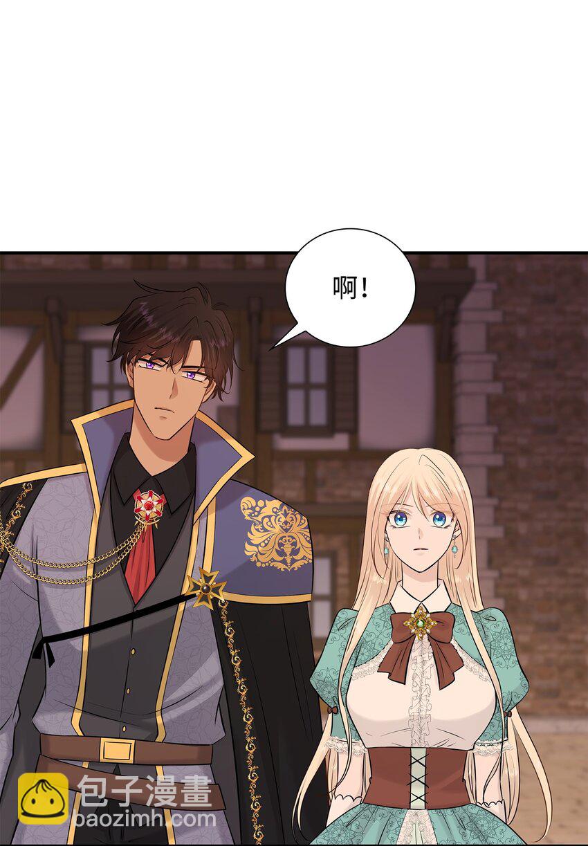 花與劍：帝國榮光的聯姻生活 - 26 教皇要找的人(1/2) - 1