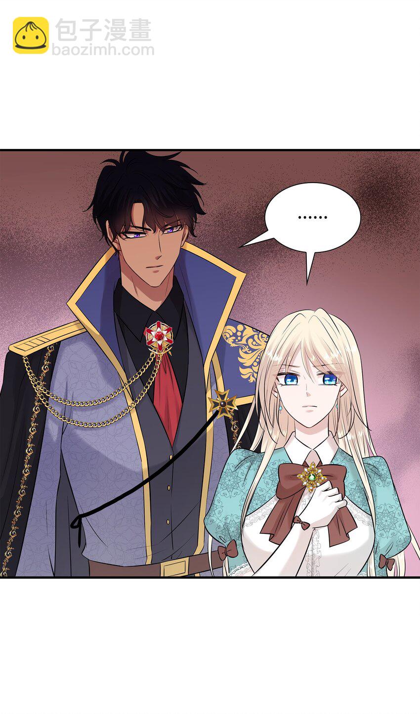 花與劍：帝國榮光的聯姻生活 - 26 教皇要找的人(1/2) - 7