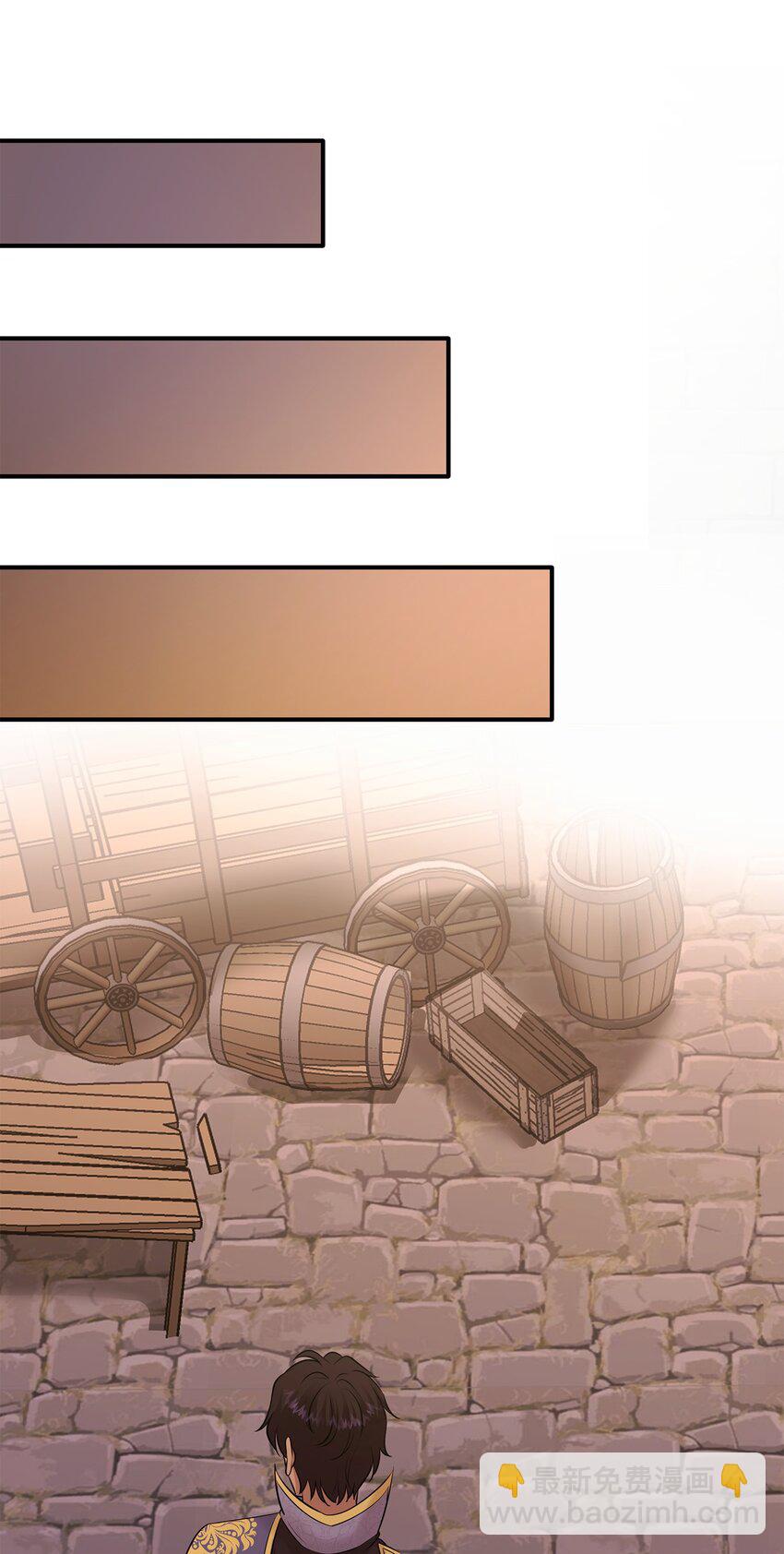 花與劍：帝國榮光的聯姻生活 - 26 教皇要找的人(1/2) - 7