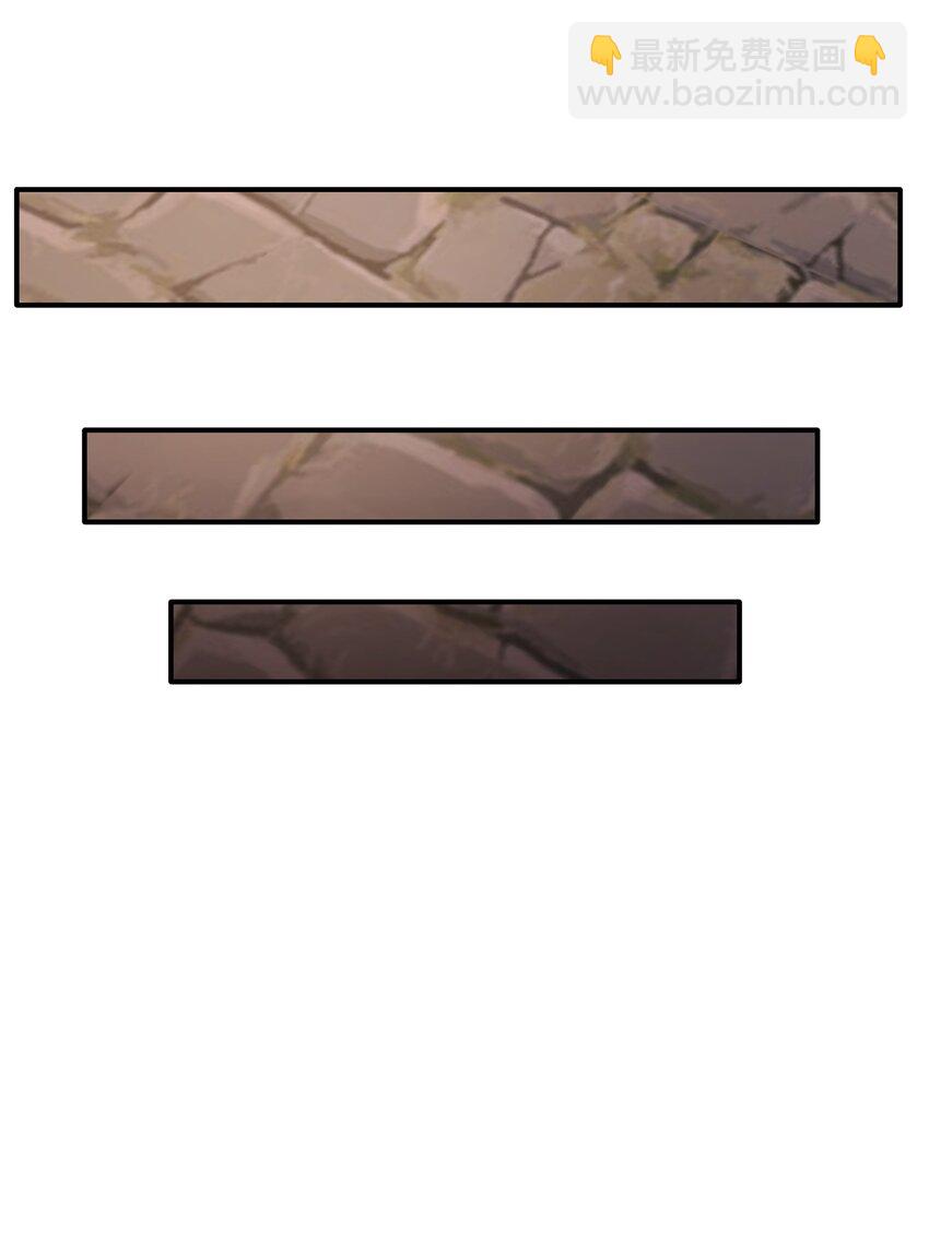 花與劍：帝國榮光的聯姻生活 - 26 教皇要找的人(1/2) - 7