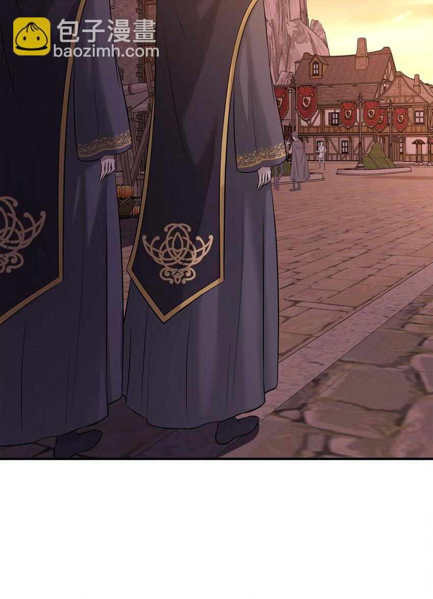 花與劍：帝國榮光的聯姻生活 - 26 教皇要找的人(1/2) - 1