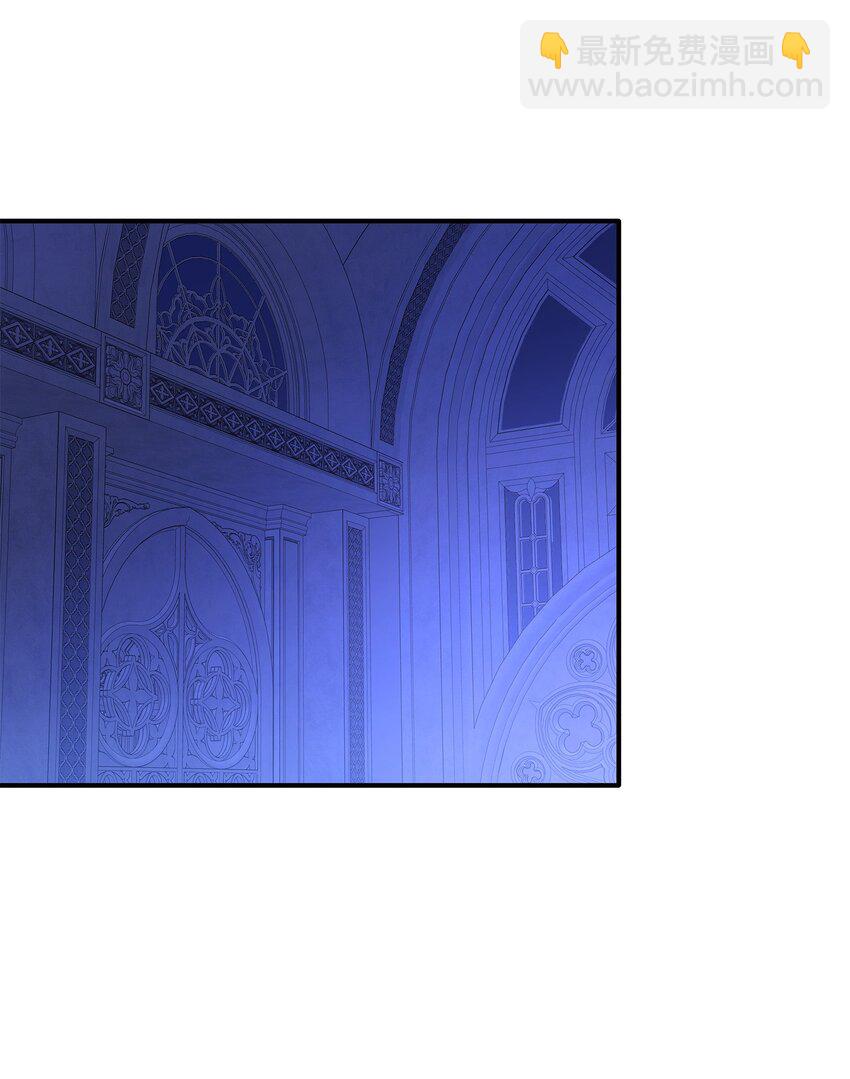 花與劍：帝國榮光的聯姻生活 - 26 教皇要找的人(2/2) - 2