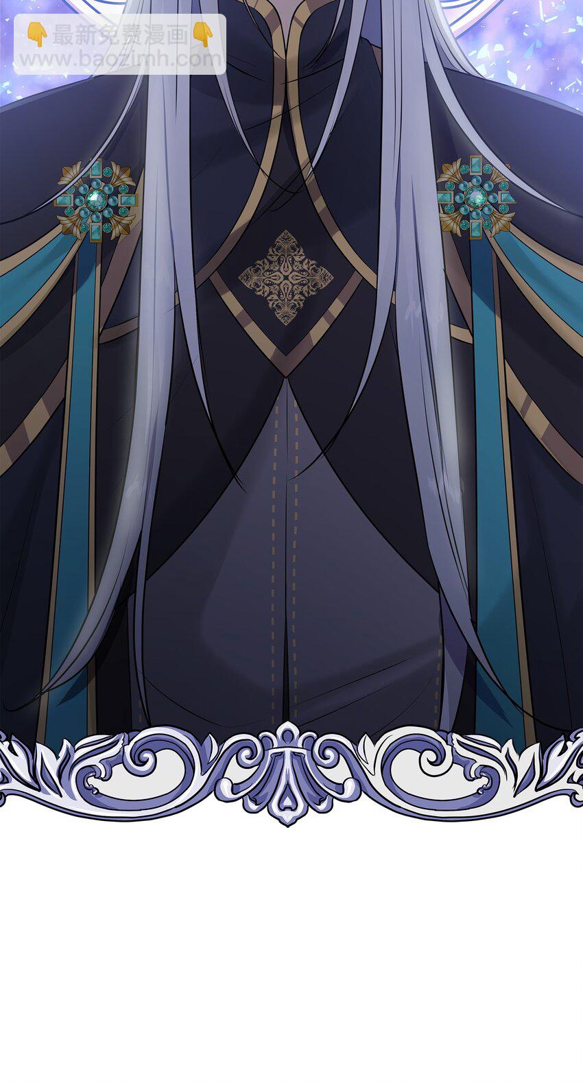 花與劍：帝國榮光的聯姻生活 - 26 教皇要找的人(2/2) - 2