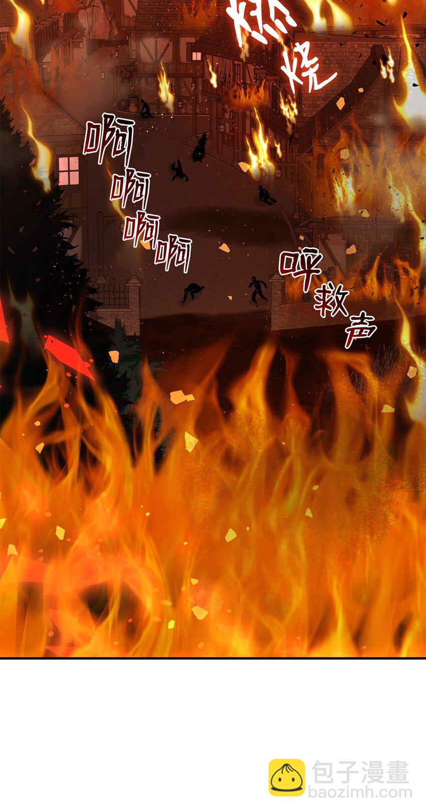 花與劍：帝國榮光的聯姻生活 - 26 教皇要找的人(2/2) - 6