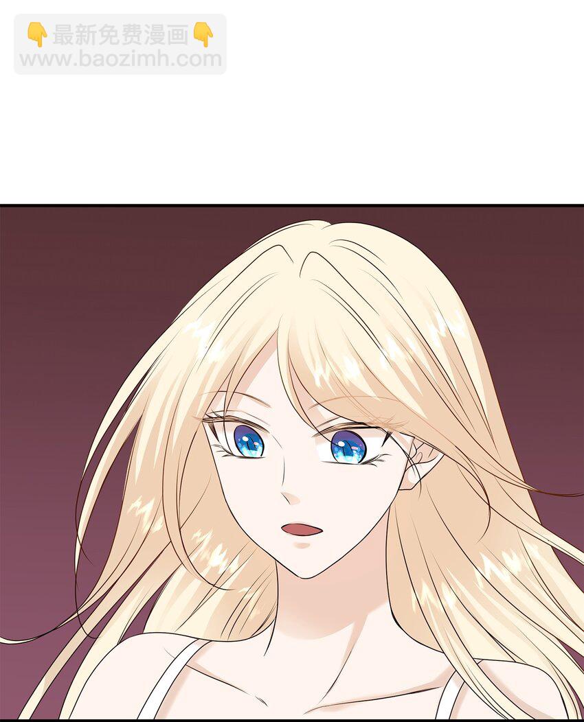 花與劍：帝國榮光的聯姻生活 - 26 教皇要找的人(2/2) - 3