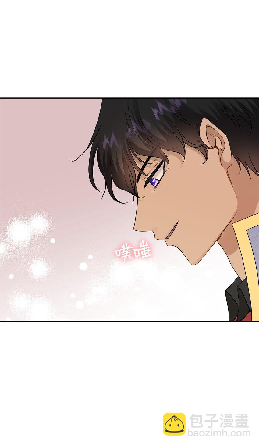 花與劍：帝國榮光的聯姻生活 - 26 教皇要找的人(1/2) - 8