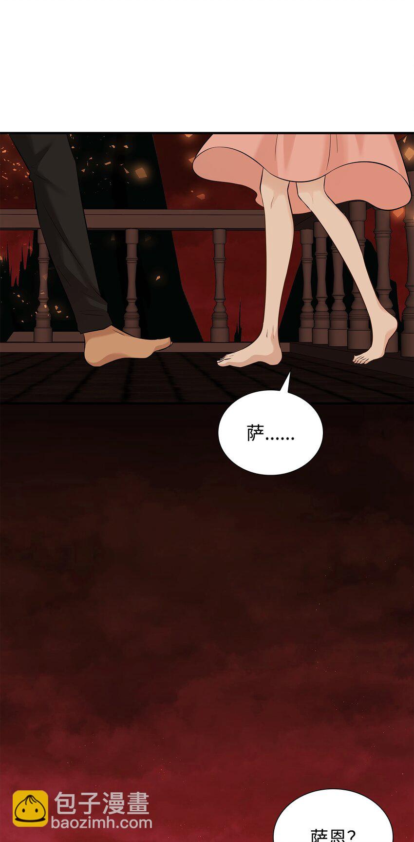 花與劍：帝國榮光的聯姻生活 - 26 教皇要找的人(2/2) - 4