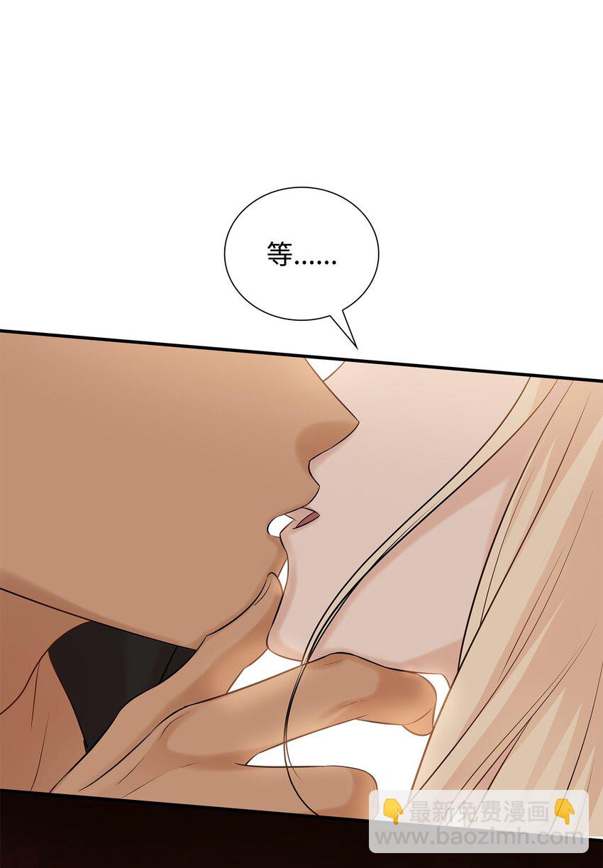 花與劍：帝國榮光的聯姻生活 - 26 教皇要找的人(2/2) - 2