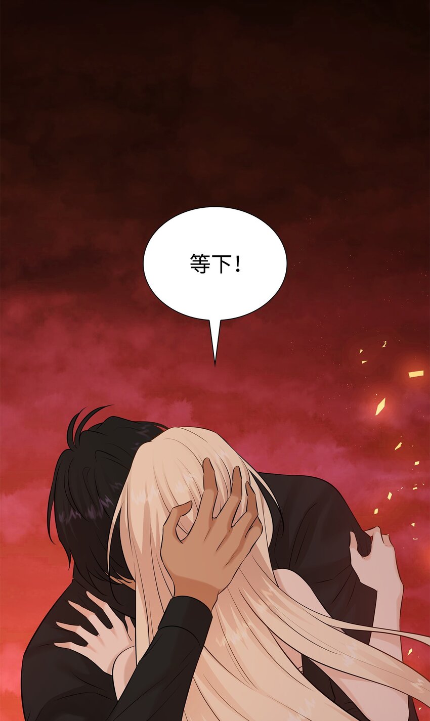 花與劍：帝國榮光的聯姻生活 - 26 教皇要找的人(2/2) - 3