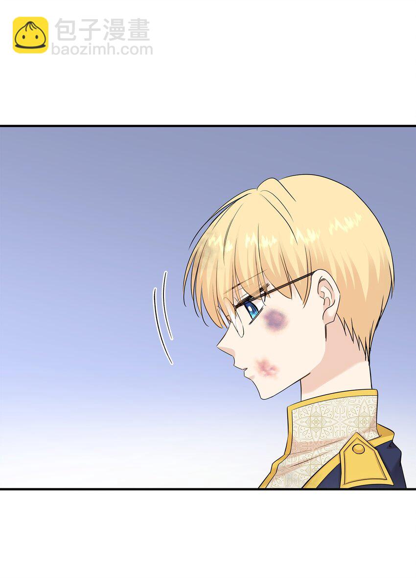 花與劍：帝國榮光的聯姻生活 - 28 艾斯汀被欺負(1/3) - 4