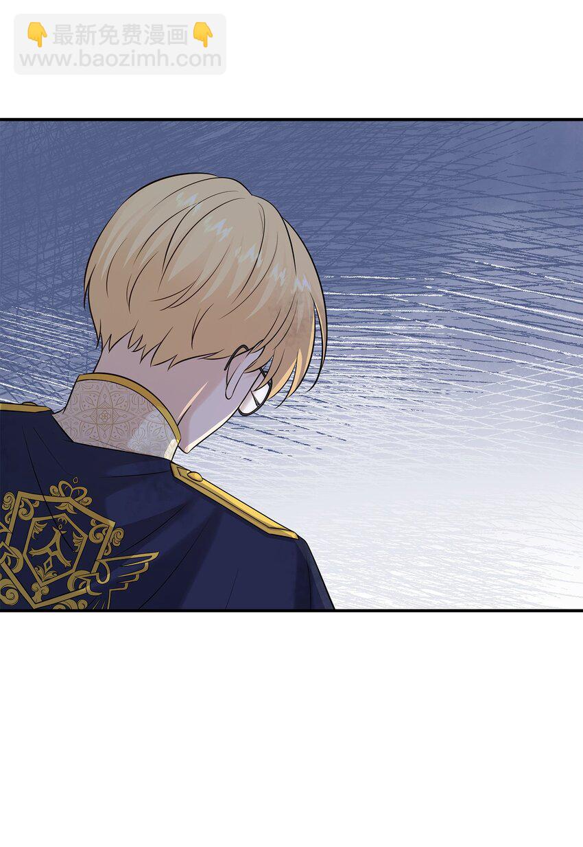 花與劍：帝國榮光的聯姻生活 - 28 艾斯汀被欺負(1/3) - 7