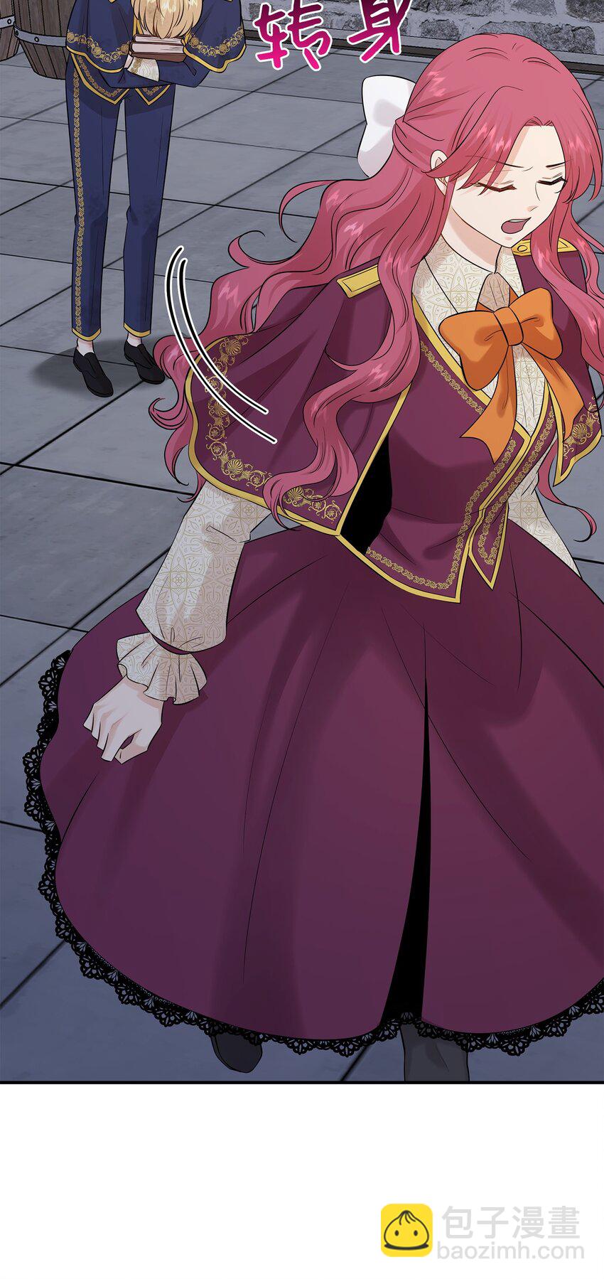 花與劍：帝國榮光的聯姻生活 - 28 艾斯汀被欺負(2/3) - 8