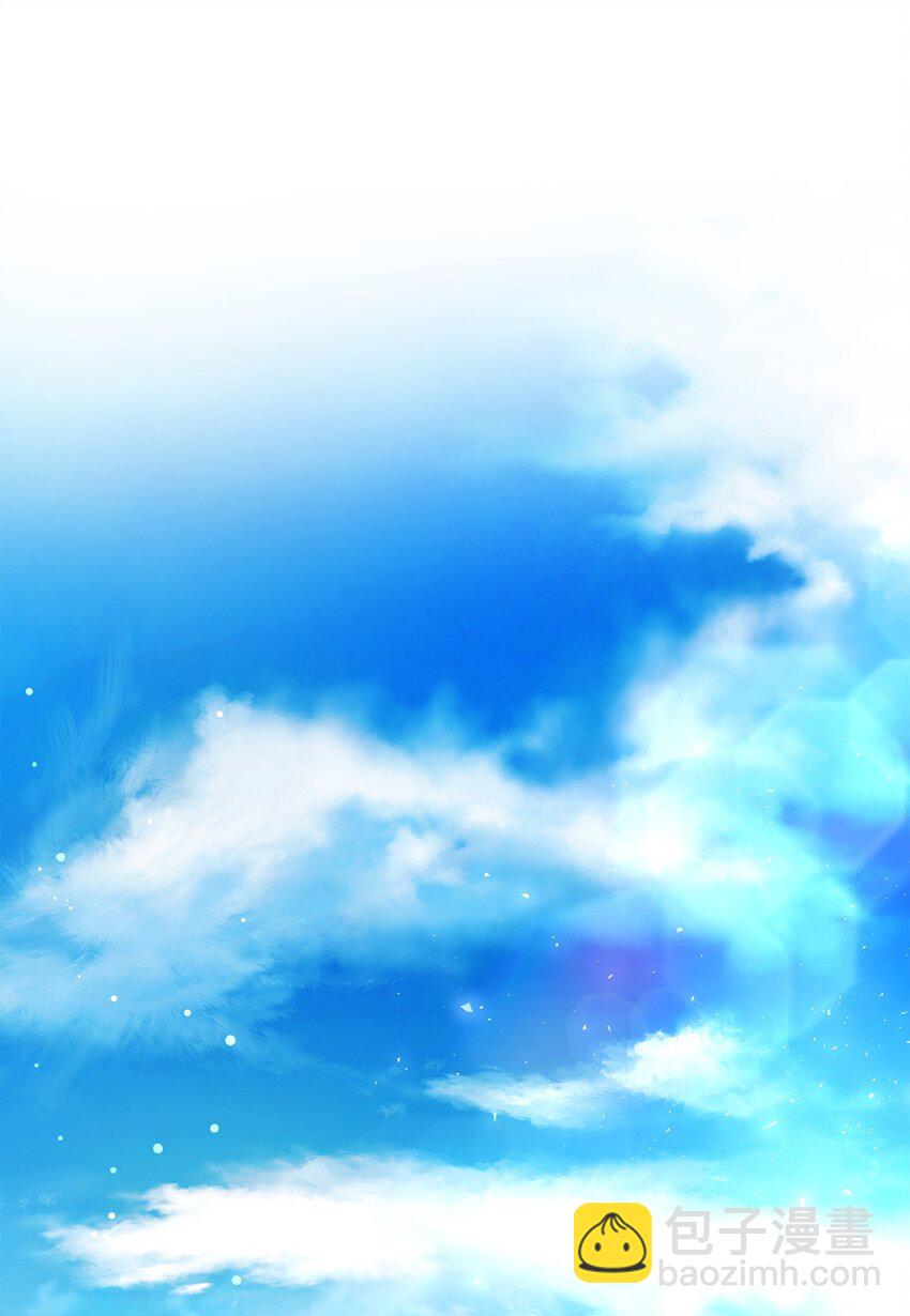 花與劍：帝國榮光的聯姻生活 - 28 艾斯汀被欺負(2/3) - 2