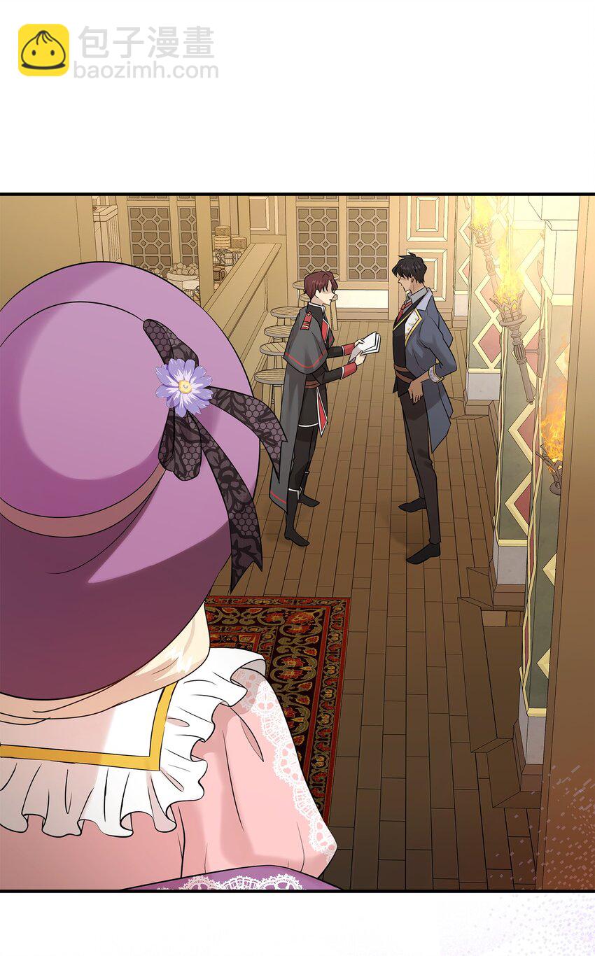 花與劍：帝國榮光的聯姻生活 - 28 艾斯汀被欺負(2/3) - 8