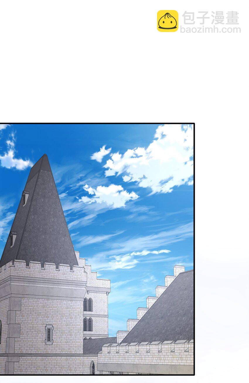 花與劍：帝國榮光的聯姻生活 - 28 艾斯汀被欺負(2/3) - 3