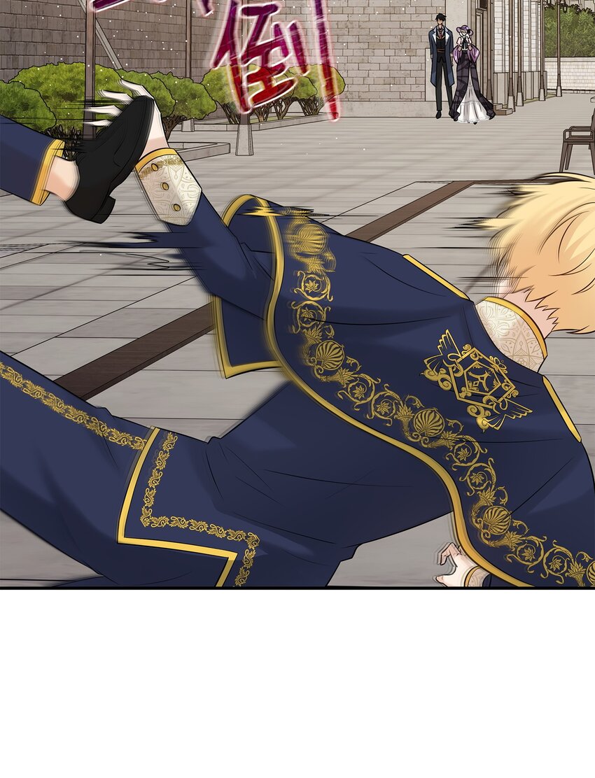 花與劍：帝國榮光的聯姻生活 - 28 艾斯汀被欺負(2/3) - 5