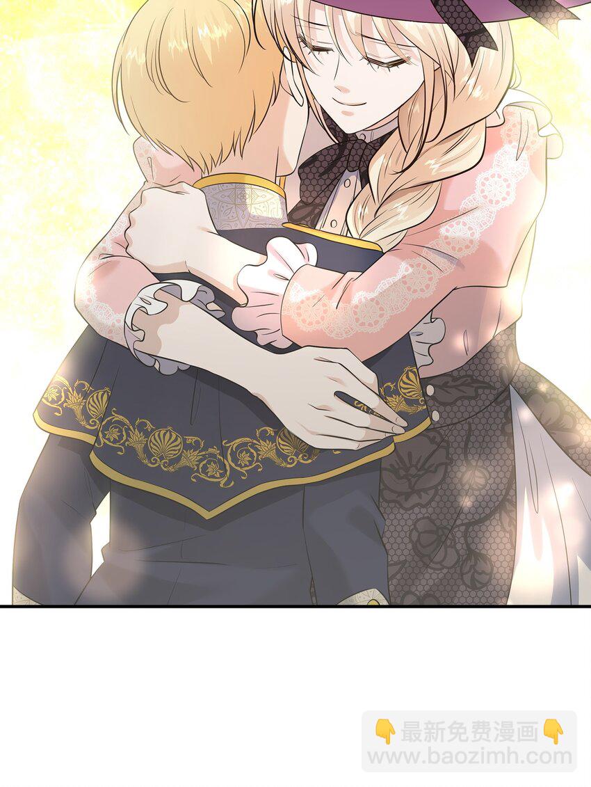 花與劍：帝國榮光的聯姻生活 - 30 道謝要有誠意(1/2) - 2