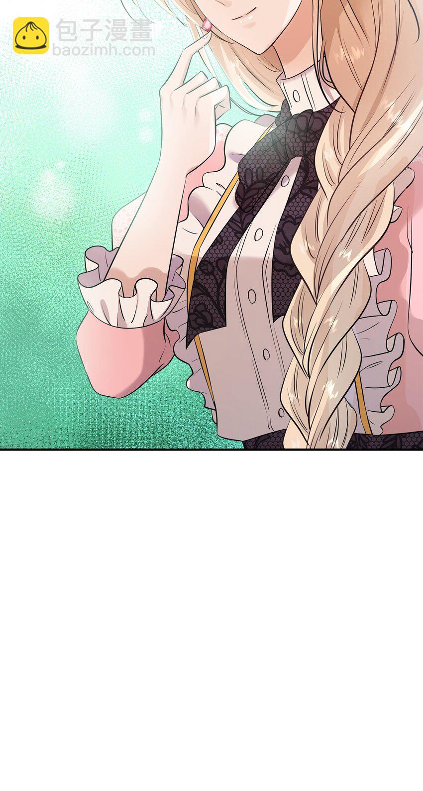 花與劍：帝國榮光的聯姻生活 - 30 道謝要有誠意(1/2) - 1