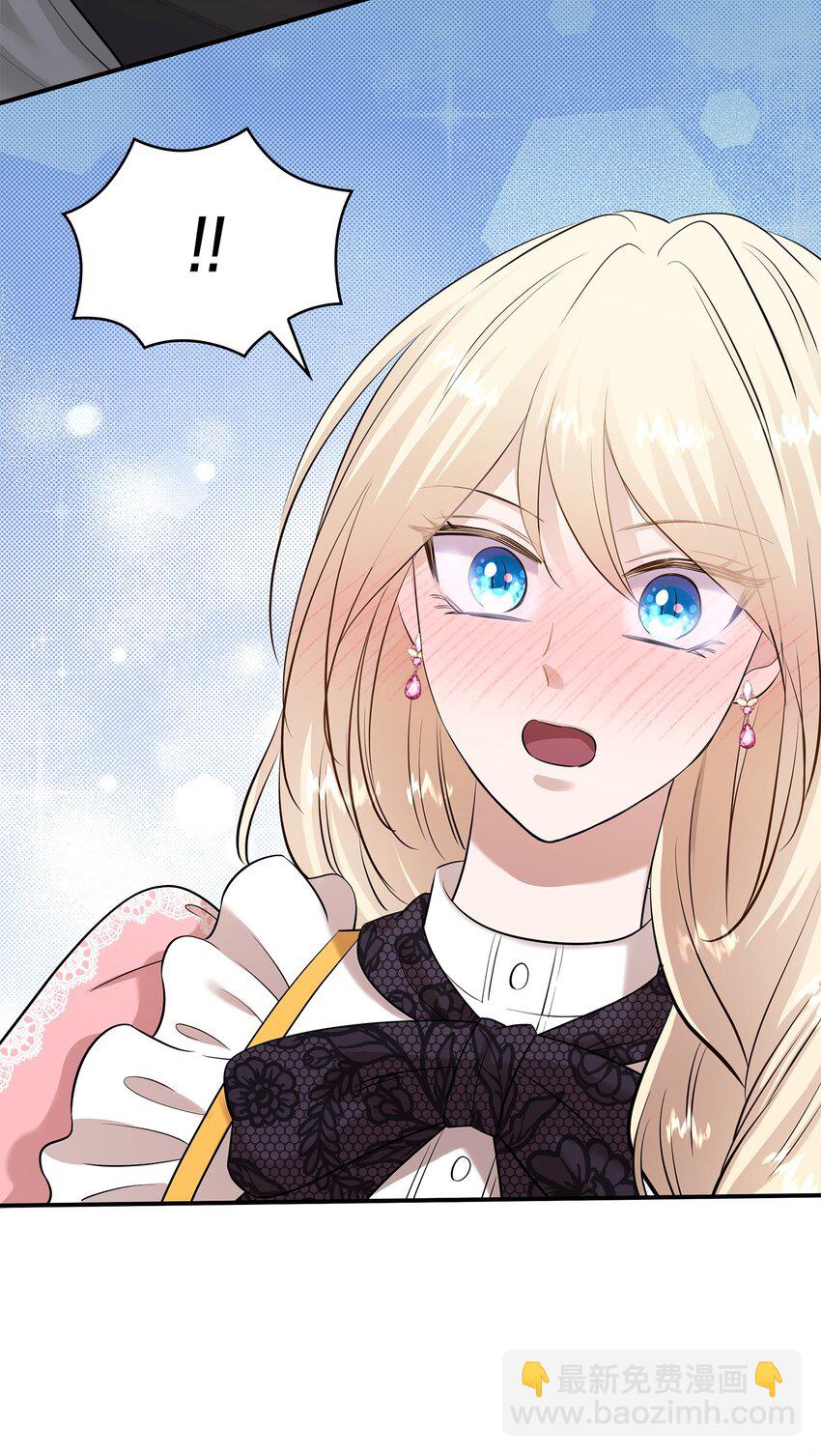 花與劍：帝國榮光的聯姻生活 - 30 道謝要有誠意(1/2) - 8