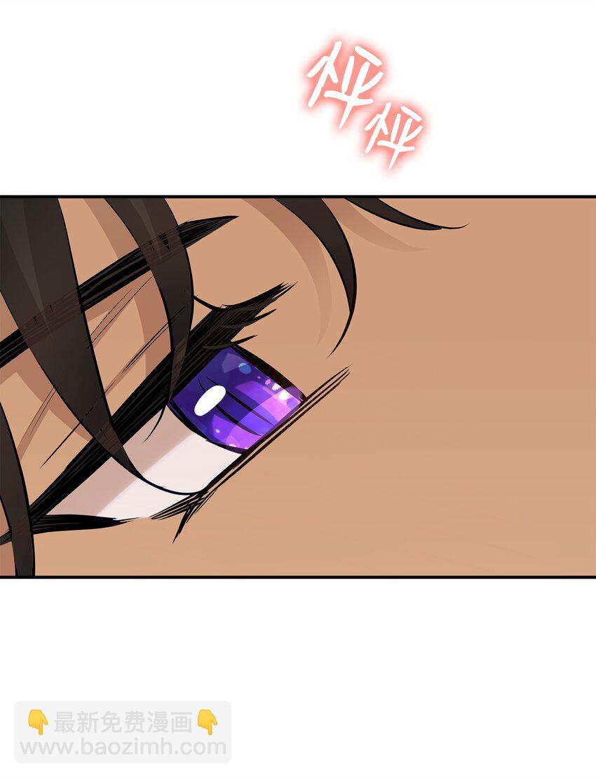 花與劍：帝國榮光的聯姻生活 - 30 道謝要有誠意(2/2) - 2