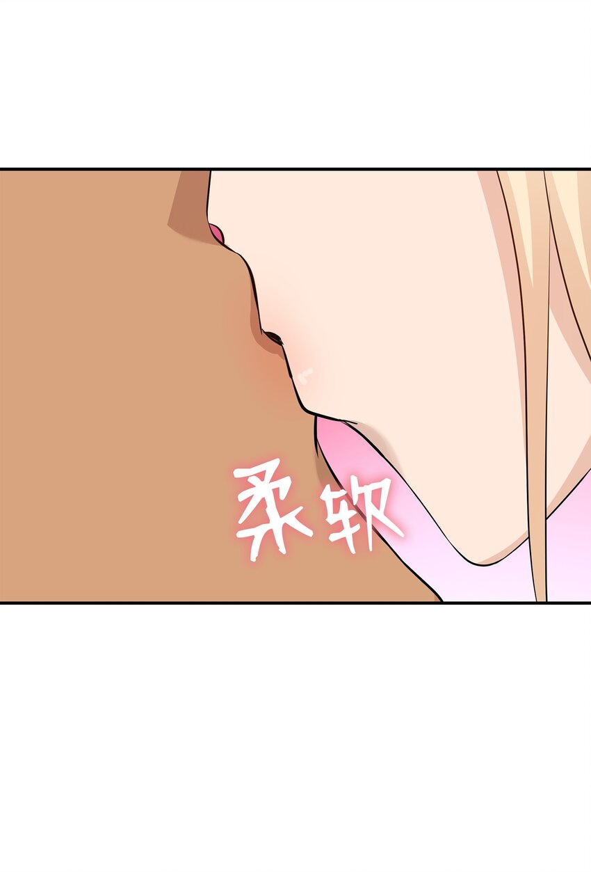 花與劍：帝國榮光的聯姻生活 - 30 道謝要有誠意(2/2) - 4