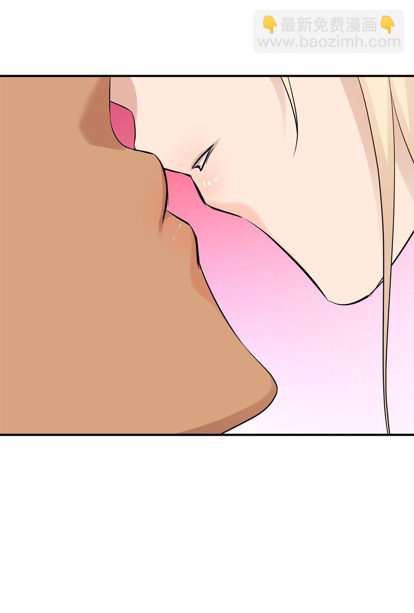 花與劍：帝國榮光的聯姻生活 - 30 道謝要有誠意(2/2) - 5