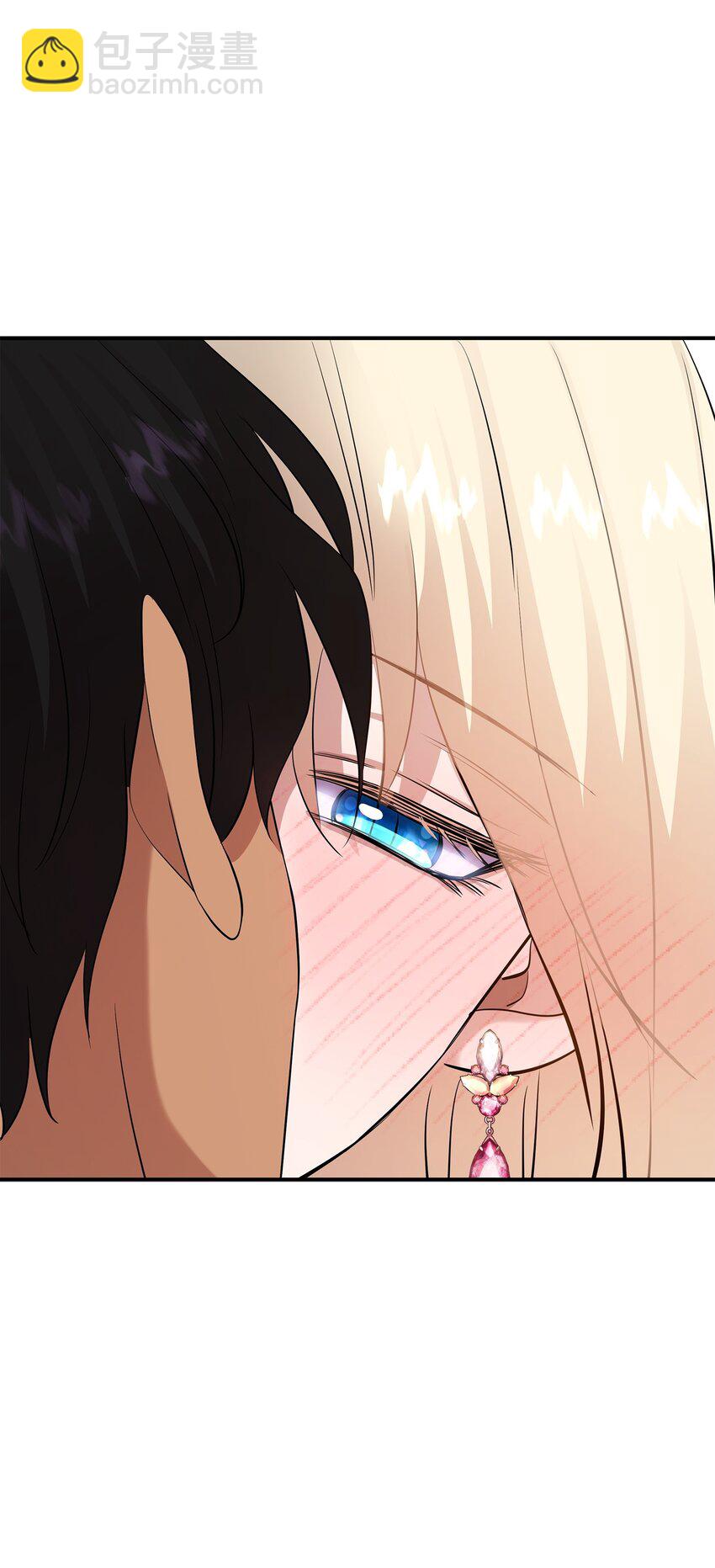 花與劍：帝國榮光的聯姻生活 - 30 道謝要有誠意(2/2) - 2