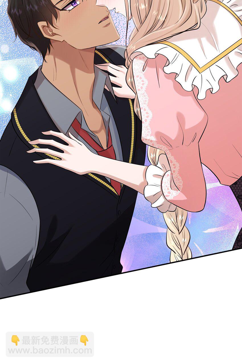 花與劍：帝國榮光的聯姻生活 - 30 道謝要有誠意(2/2) - 6