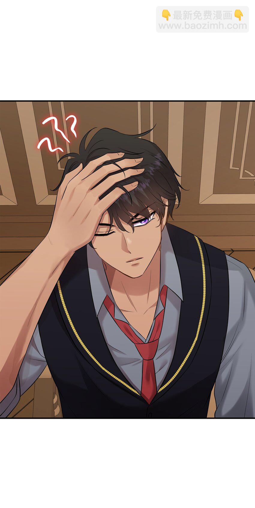 花與劍：帝國榮光的聯姻生活 - 30 道謝要有誠意(2/2) - 1