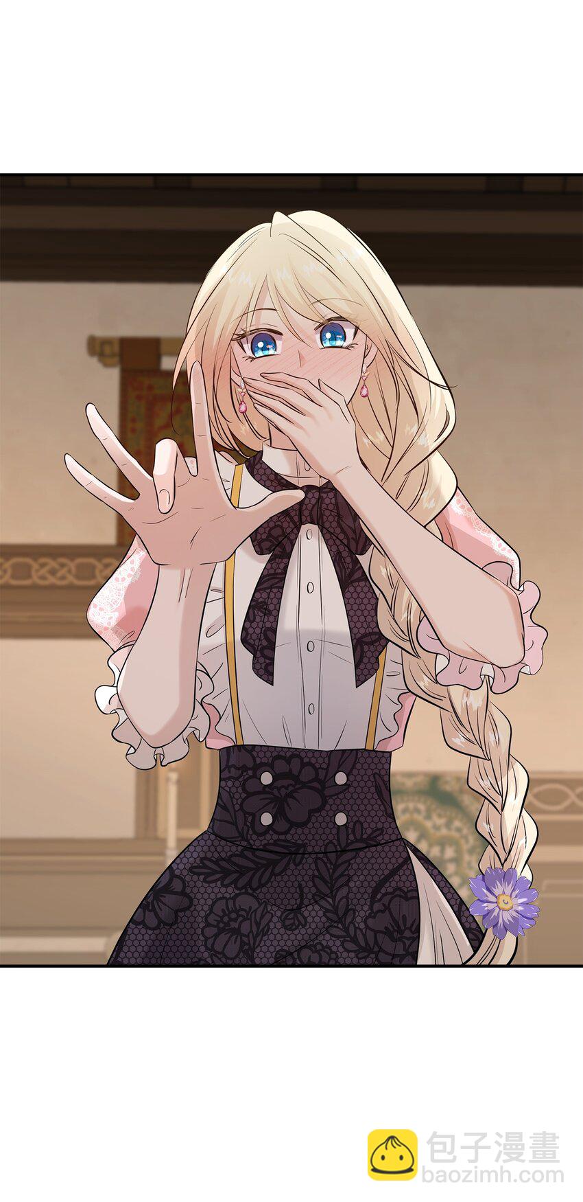 花與劍：帝國榮光的聯姻生活 - 30 道謝要有誠意(2/2) - 2