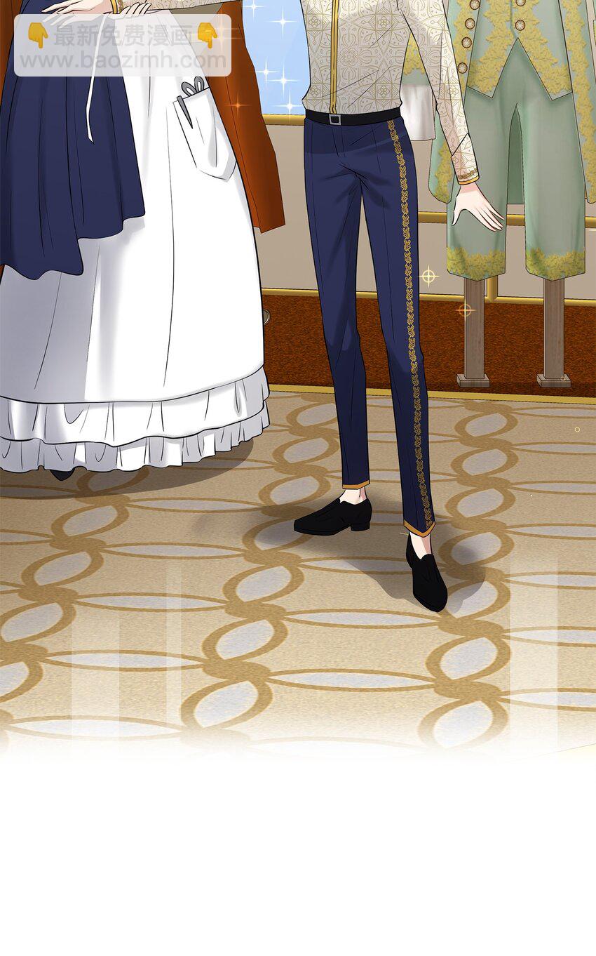 花與劍：帝國榮光的聯姻生活 - 32 不是政治聯姻？！(1/2) - 8