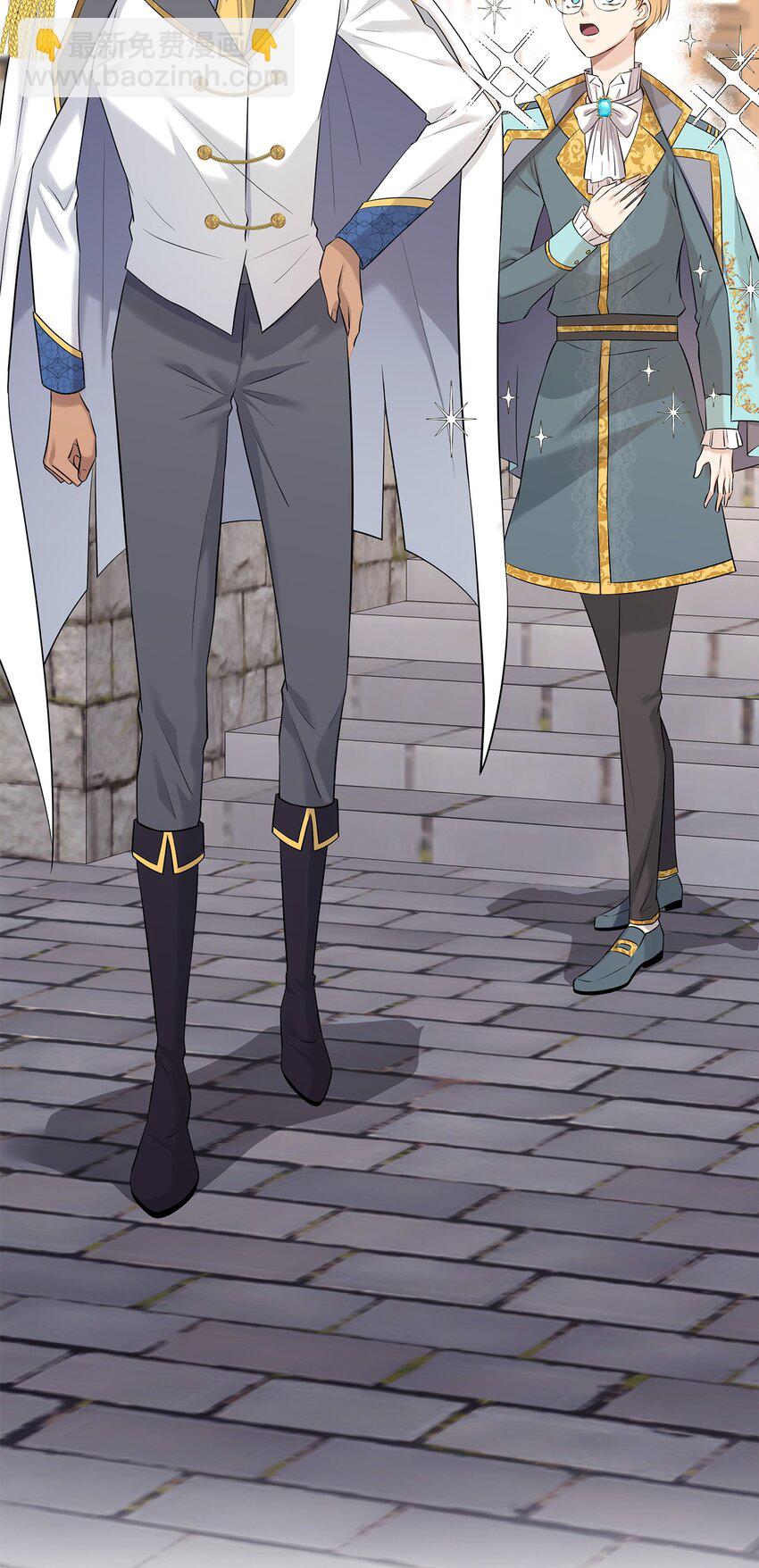 花與劍：帝國榮光的聯姻生活 - 32 不是政治聯姻？！(1/2) - 5