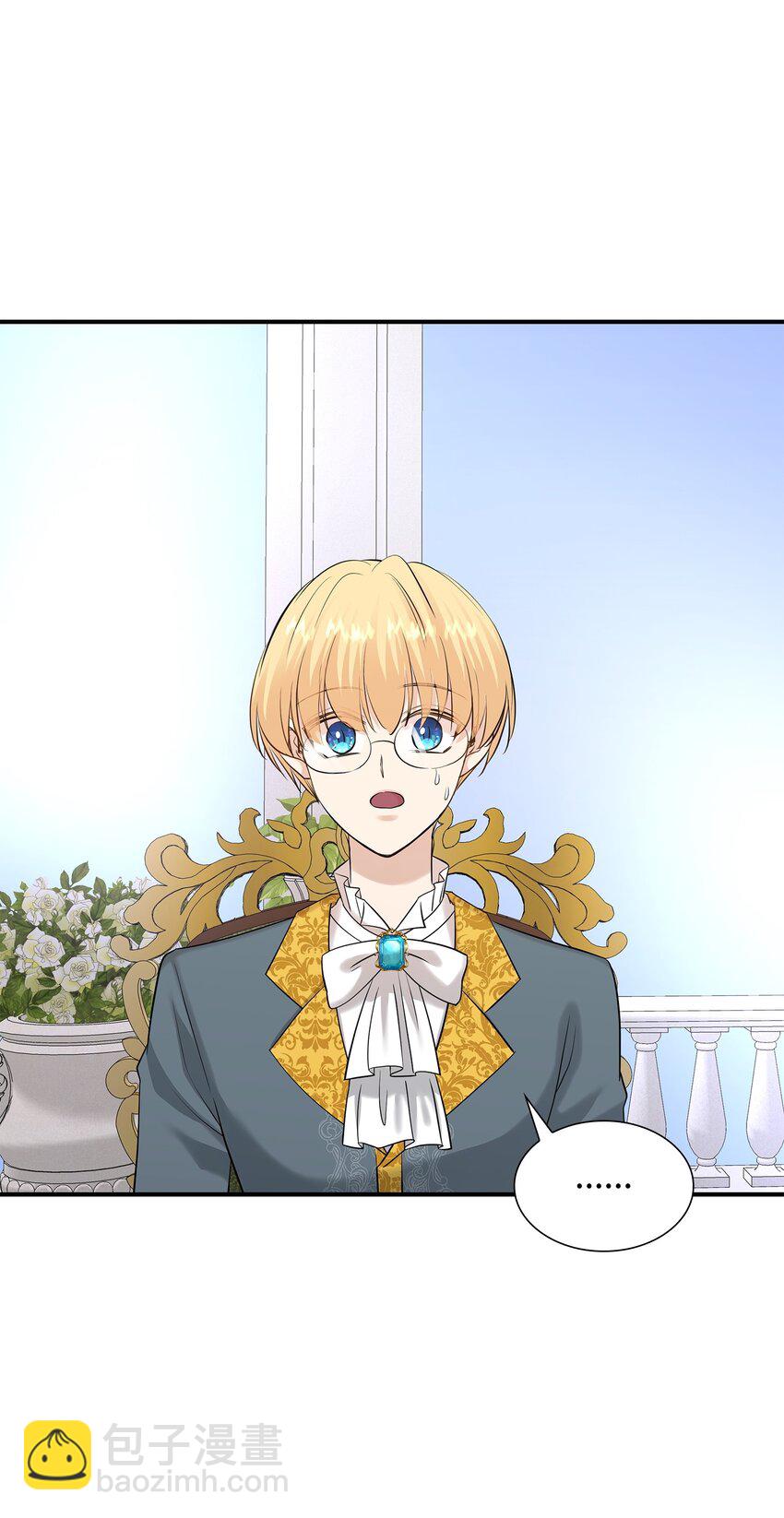 花與劍：帝國榮光的聯姻生活 - 32 不是政治聯姻？！(1/2) - 5