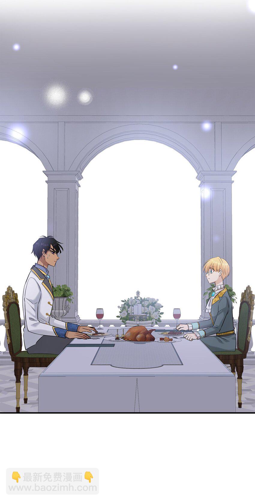 花與劍：帝國榮光的聯姻生活 - 32 不是政治聯姻？！(2/2) - 1