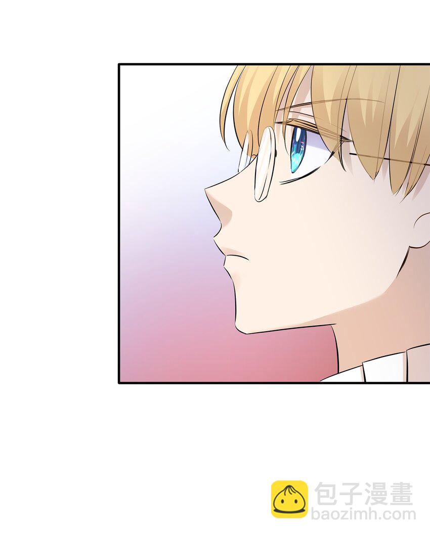 花與劍：帝國榮光的聯姻生活 - 32 不是政治聯姻？！(2/2) - 3